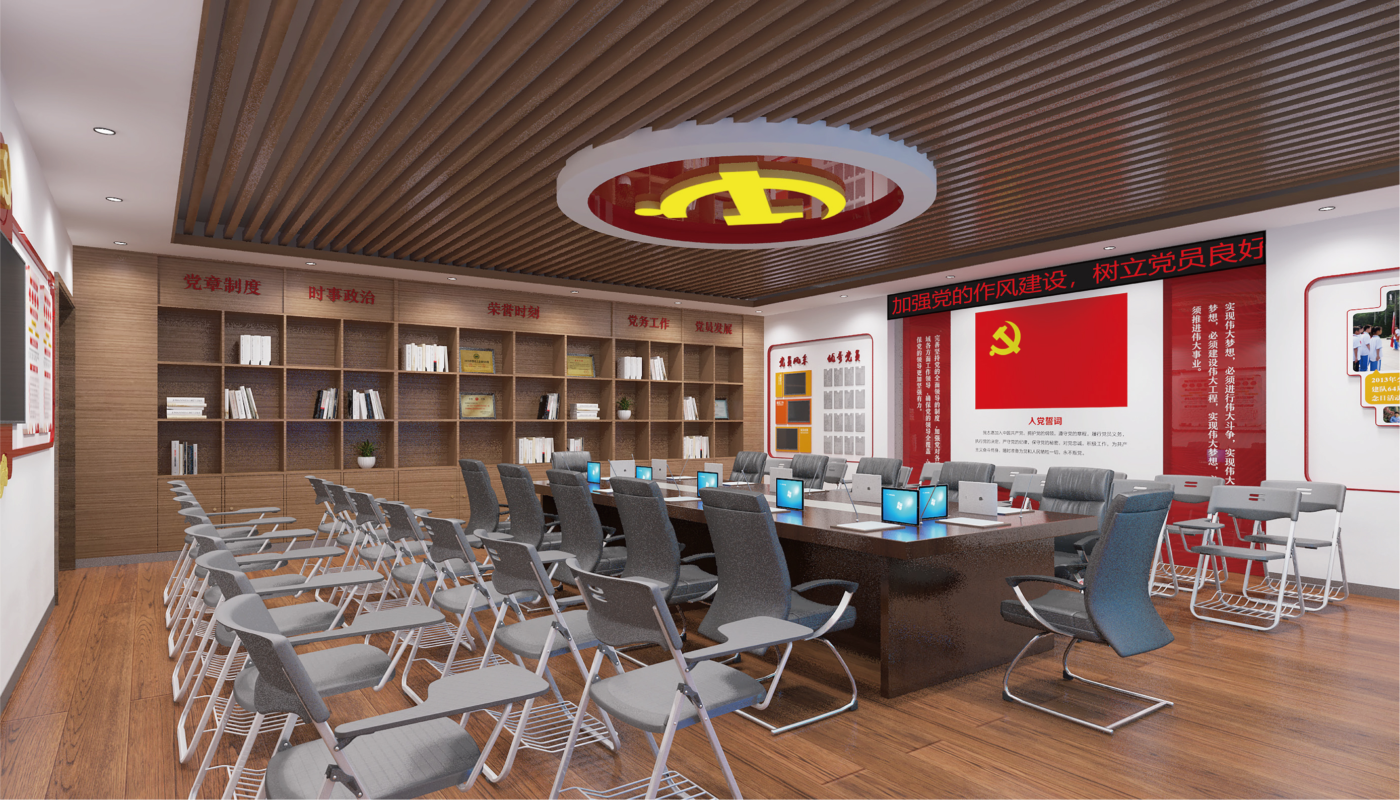 孝感党史会议空间