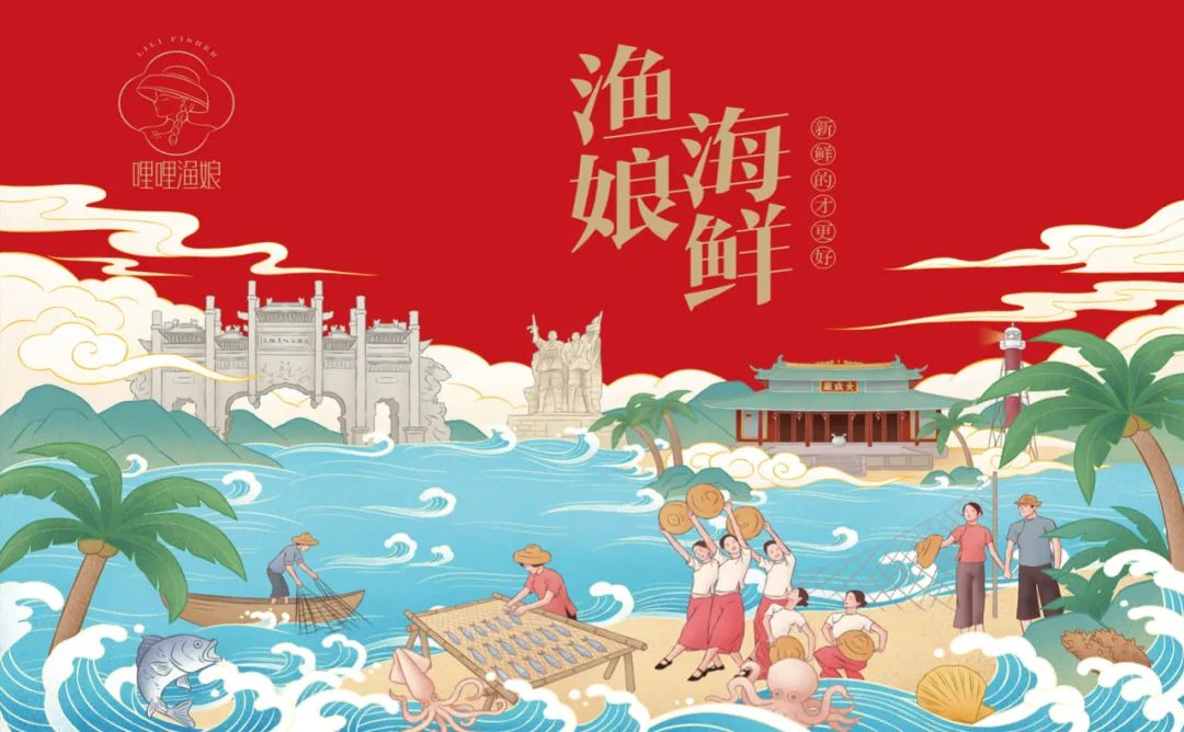 孝感海鲜产品包装要好看更要卖货